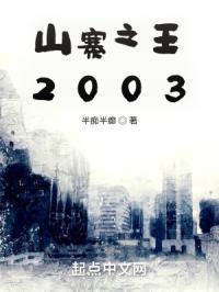 这个重生不太冷演员表