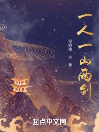 一人一山打一字