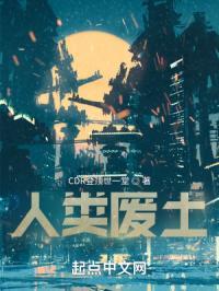 相亲失败受打击