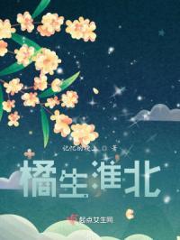 原来只因入骨 一夜盛夏