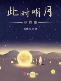 寒浸落日山衔漪