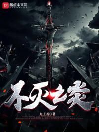 不灭之炎对马岛之魂位置