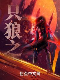 只狼不死斩叫什么名字