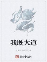 大道我行