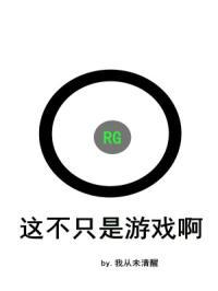 这不是游戏的游戏攻略1.0.3