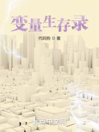 变量的生存周期