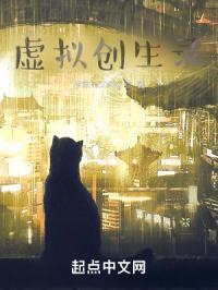 虚拟生成器在线制作