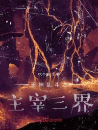 天神乱漫攻略隐藏