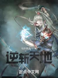 逆天逆地是什么意思