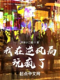 我在逆风中前行