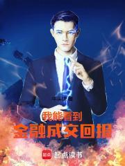 怎么看成交回报