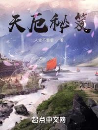 天厄破碎怎么化解