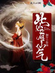 有仙气的地方怎么形容