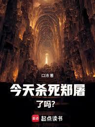 水浒传中郑屠被打的原因