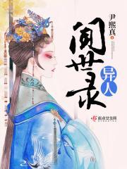 无尽长的死亡线