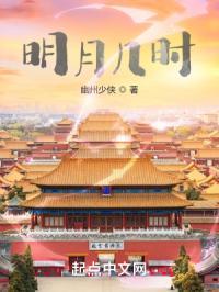 明月几时有下一句是啥