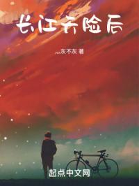 无头的苍蝇到处乱闯是什么意思