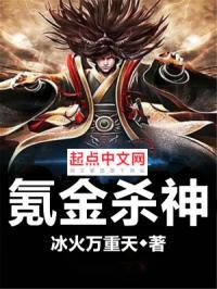 氪金之神怎么打下来