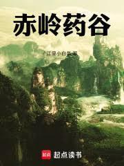 医百年拘快通颗粒的作用