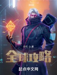 全球攻略末日游戏