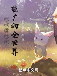 游戏王之推到伊西斯