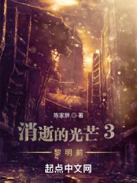 消逝的光芒第三结局怎么达成