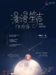 重生夜少的娇宠心上人