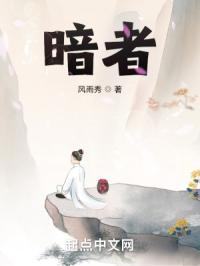 灵境传奇玉凤是谁