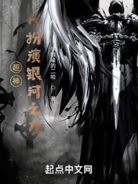 超神我扮演银河之力