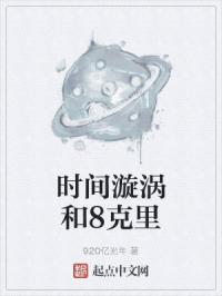 时间漩涡里的父亲