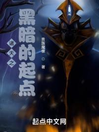 诸天黑暗理智流