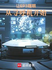 大国电子从寻呼机爆炸开始崛起