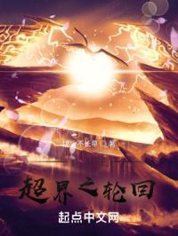 dnf超界是什么装备