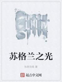 苏格兰光屁股升国旗获奖相片