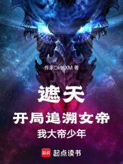 我大帝之资牵着喵