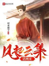 风起云谈的意思