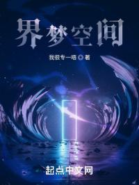 梦界空间龙王殿