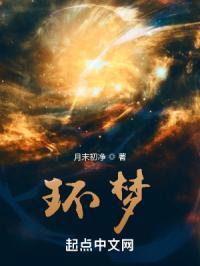 寻梦旅行记电影免费观看