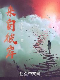 来自彼岸的鹿指引着迷路