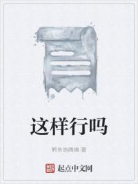 付之一炬的意思