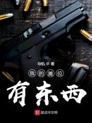 我的摊位我做主