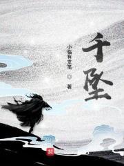 千坠吊鱼正确绑法图解