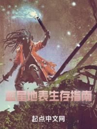 蓝星物种观测日志