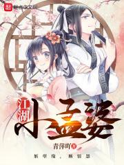 放置江湖孟婆任务技巧