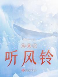 光遇铃儿响叮当简谱