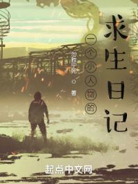 小人物日记