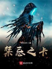 禁忌之恋指哪些