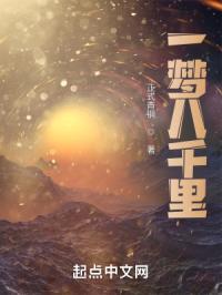 一梦千秋下一句是什么