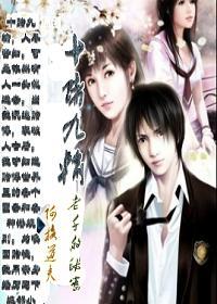 十赌九输老千的秘密慕哥