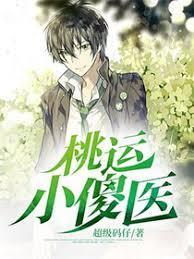 果蔬大亨红包版